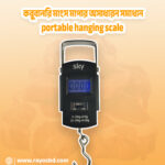 Digital Portable Hanging Scale LCD Digital