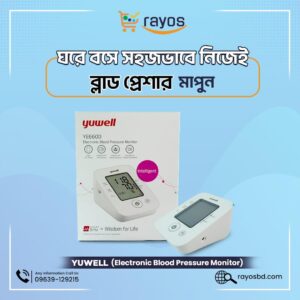 Digital Blood Pressure Monitor – Yuwell YE-660D